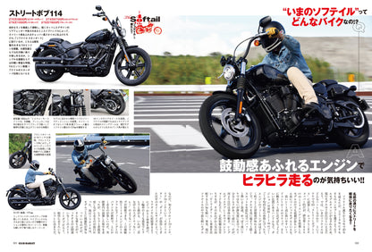 CLUB HARLEY 2024年10月号「#ソフテイルしか勝たん!!」(2024/9/13発売)