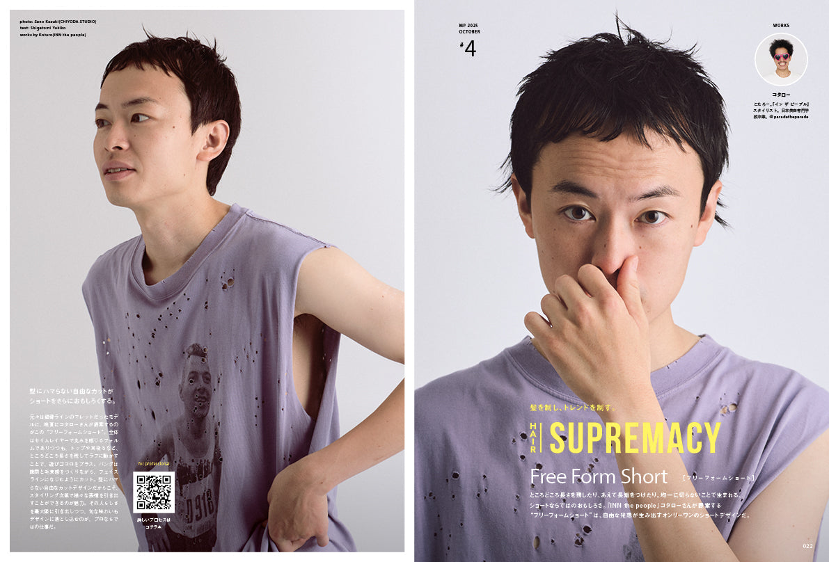 Men's PREPPY 2025年10月号【Cover & Special Interview：KEY TO LIT