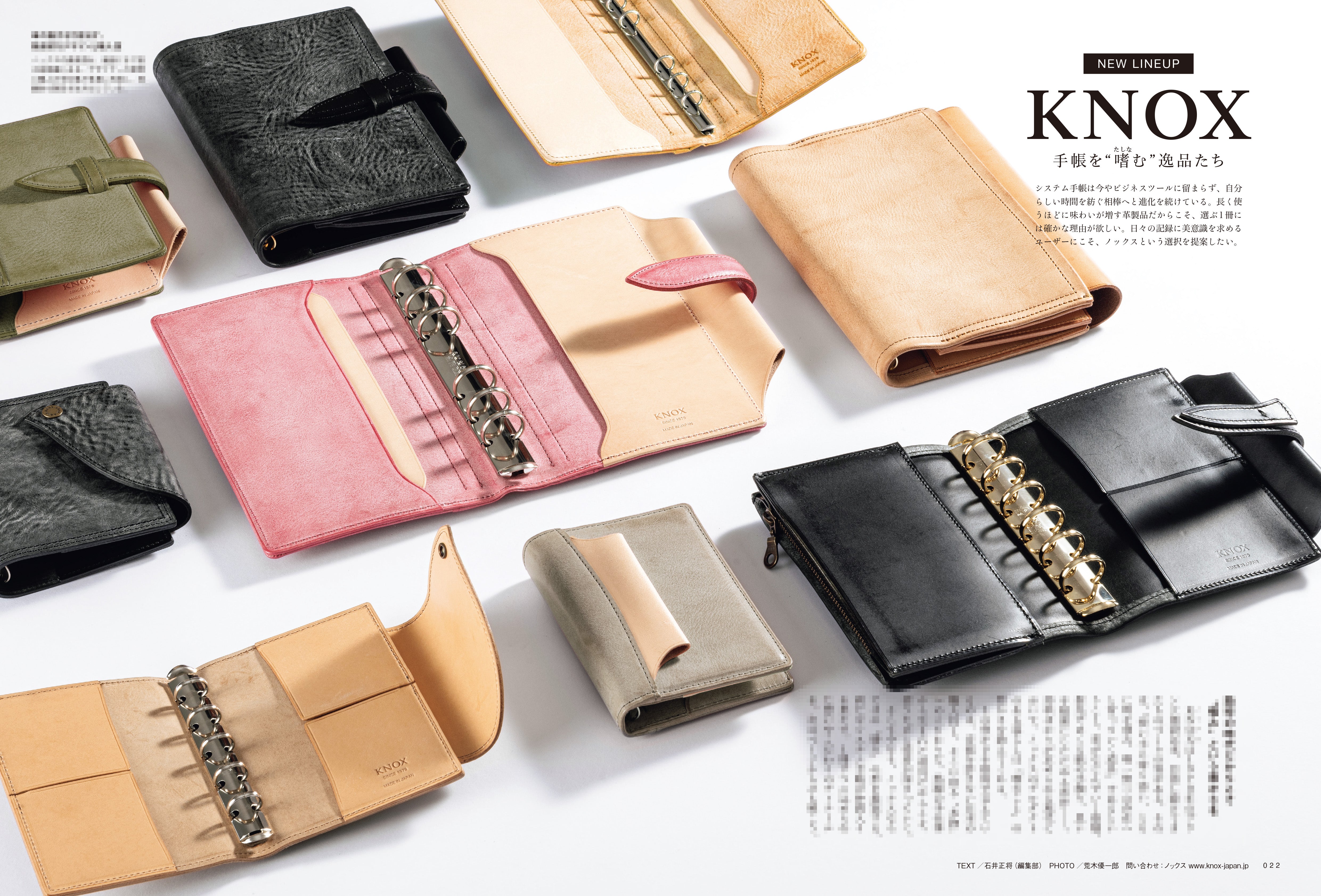 先着300名様限定特典！】システム手帳STYLE vol.11（2026/9/30発売