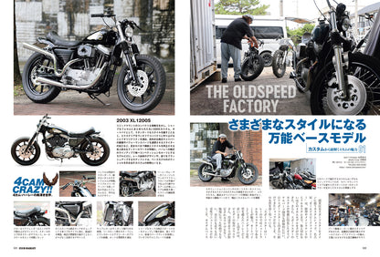 CLUB HARLEY 2026年8月号「4カム・ハーレーの奥深き世界。」(2026/7/14発売)
