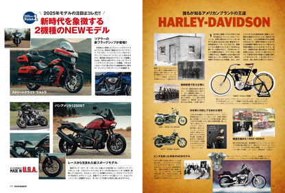 CLUB HARLEY 2025年4月・5月合併号「オレたちが憧れたMADE IN U.S.A.」(2025/3/14発売)