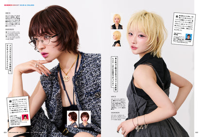 PREPPY 2026年7月号 NO.371【美容師表紙版】（2026/6/1発売）