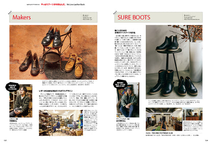 Lightning 2026年1月号 Vol.381「BOOT & HERITAGE－靴底に刻む物語」（2025/11/29発売）