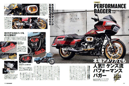 CLUB HARLEY 2024年7月号「MAKE H-D MORE EXCITING カスタム至上主義」(2024/6/14発売)