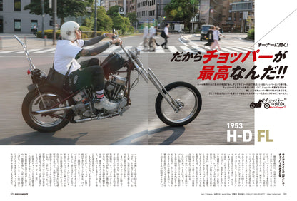 CLUB HARLEY 2025年10月号「皆さまのおかげで300号を迎えることができました!!」(2025/9/12発売)