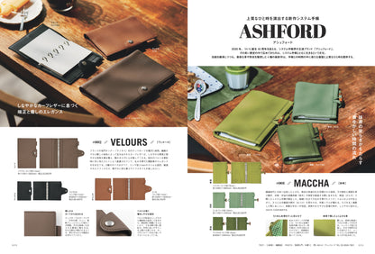 【先着300名様特典】趣味の文具箱 vol.75 2025年10月号「MY ESSENTIAL STATIONERY -欠かせない、日々の相棒- 」（2025/9/11発売）