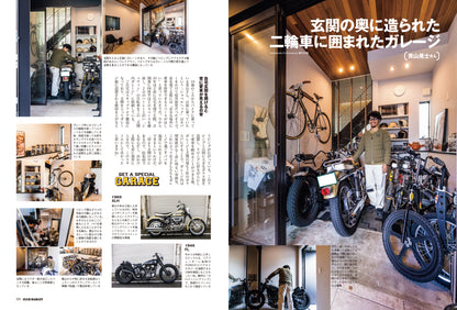 CLUB HARLEY 2026年2月号「オレだけのこだわり空間」(2026/1/14発売)