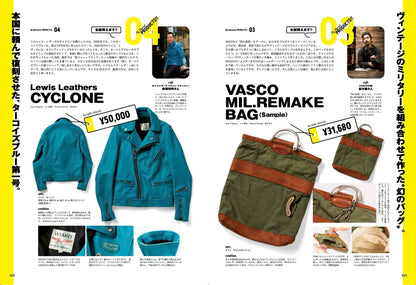 Lightning 2020年7月号 Vol.315「ボクの人生を変えたモノカタログ。」（2020/5/29発売）｜メンズファッション誌「Lightning」公式オンラインストア