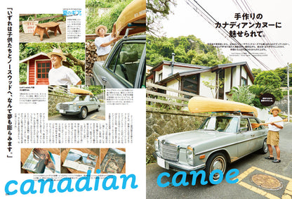 Lightning 2023年9月号 Vol.353「夏のギア。」（2023/7/28発売）