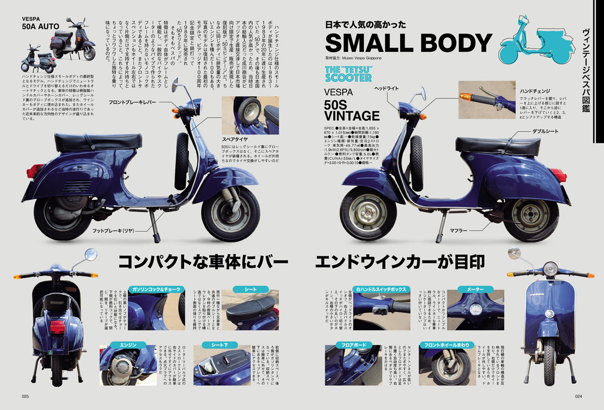 タンデムスタイル 2026年10月号 Vol.280（2026/8/24発売）