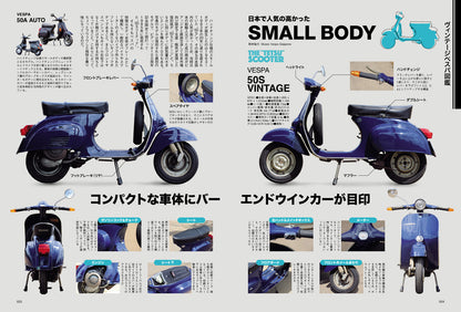タンデムスタイル 2026年10月号 Vol.280（2026/8/24発売）