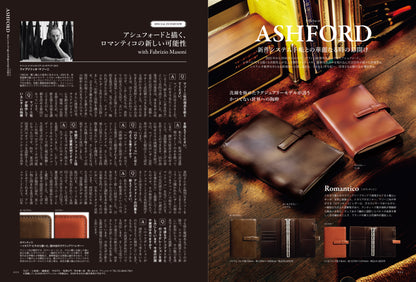 趣味の文具箱 vol.79  2026年10月号「万年筆、ニュースタンダード」（2026/9/10発売）