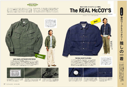 Lightning 2025年6月号 Vol.374「春のアウターはワーク＆ミリタリー！」（2025/4/30発売）