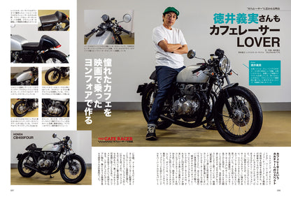 タンデムスタイル 2026年8月号 Vol.279（2026/6/24発売）