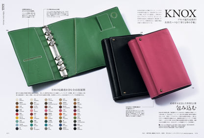 【先着300名様限定特典！】システム手帳STYLE vol.9（2024/9/30発売）