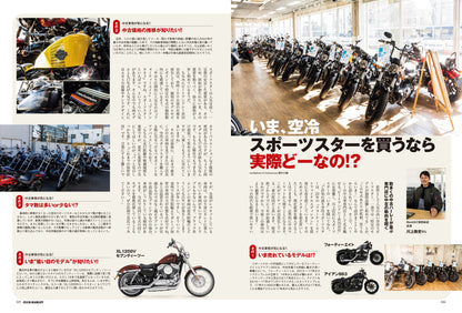 CLUB HARLEY 2025年3月号「永遠なる4カムOHV 空冷スポーツスターに昂る。」(2025/2/14発売)
