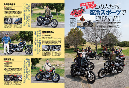 CLUB HARLEY 2024年5月号【表紙：川田将雅（JRAジョッキー）】「ようこそ スポーツスター沼へ。」(2024/4/12発売)