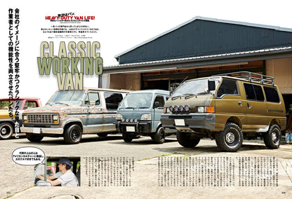 Lightning 2020年8月号 Vol.316「気分はバン。」（2020/6/30発売）｜メンズファッション誌「Lightning」公式オンラインストア