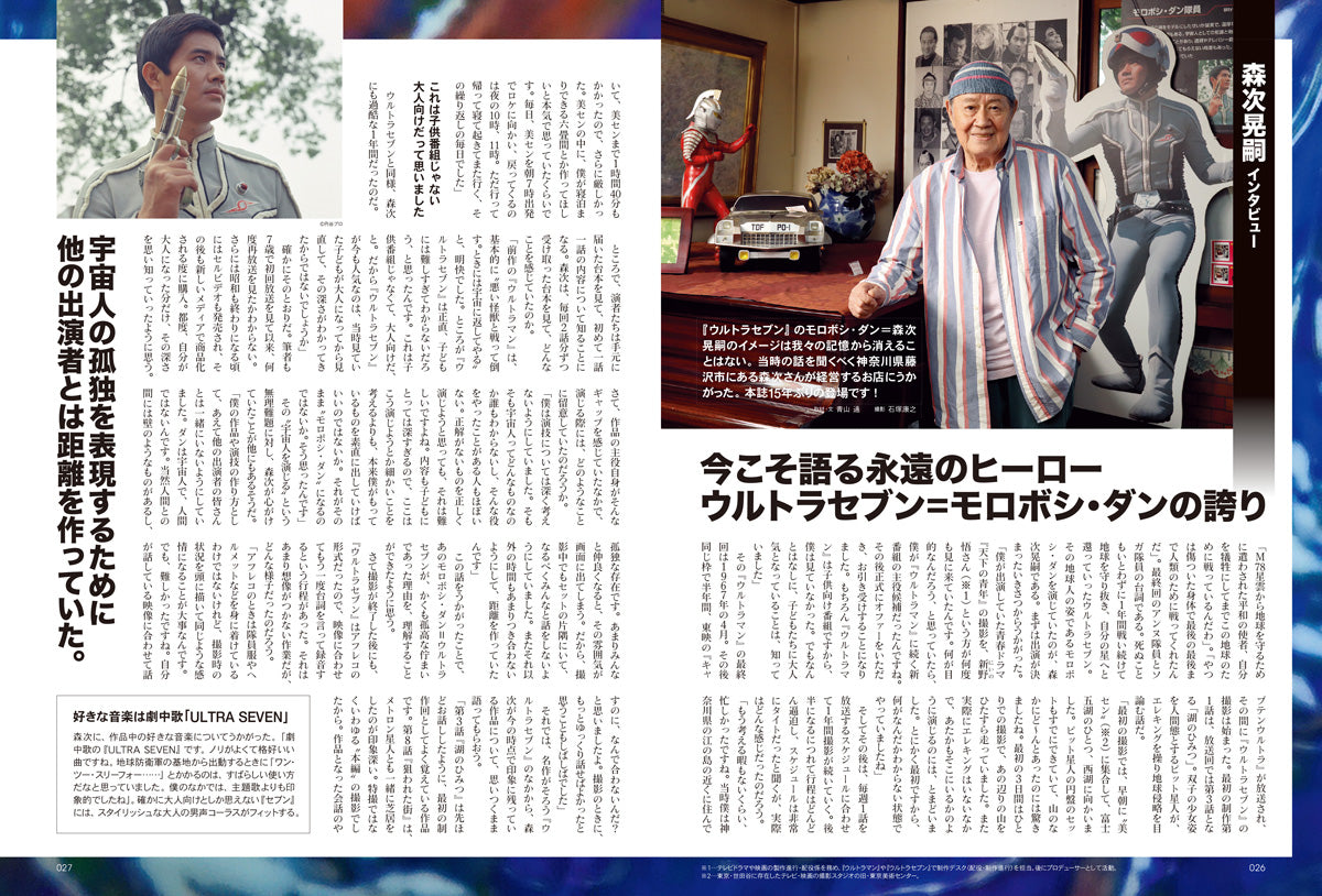 昭和40年男 – ヘリテージブックストア