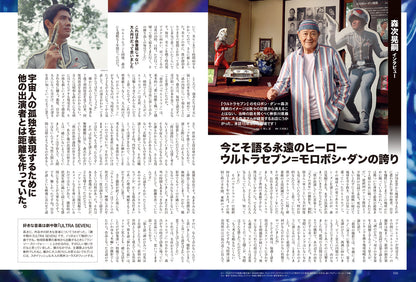 【購入特典あり！】昭和40年男 2026年8月号 Vol.98（2026/7/10発売）