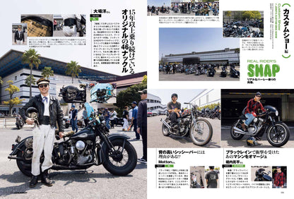 CLUB HARLEY 2024年6月号「みんなのこだわりスタイルが見たい!!」(2024/5/14発売)