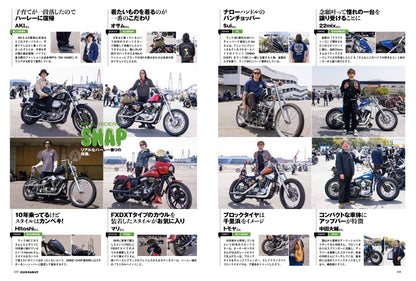 CLUB HARLEY 2024年6月号「みんなのこだわりスタイルが見たい!!」(2024/5/14発売)