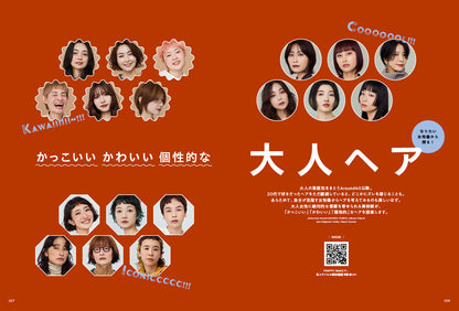 PREPPY 2025年11月号 NO.363【Cover & Interview『ストラマ』豊田永秀・春宮雅之】（2025/10/1発売）