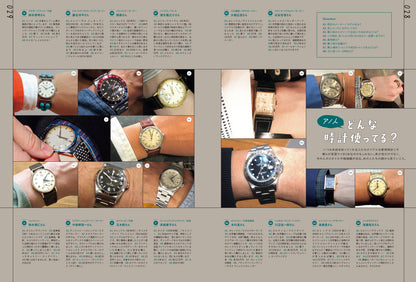 2nd 2026年7月号 Vol.219「EYEWEAR&WATCH 時計とメガネの特集」（2026/5/15発売）