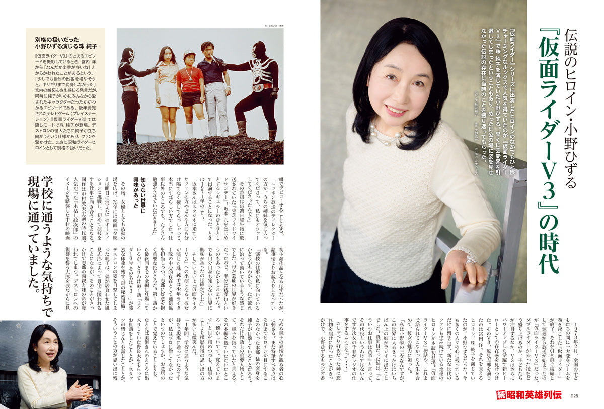 そこにある孤影 笠沢左保 文華新書 昭和４０年【初版】 昭和40年男 – ヘリテージブックストア