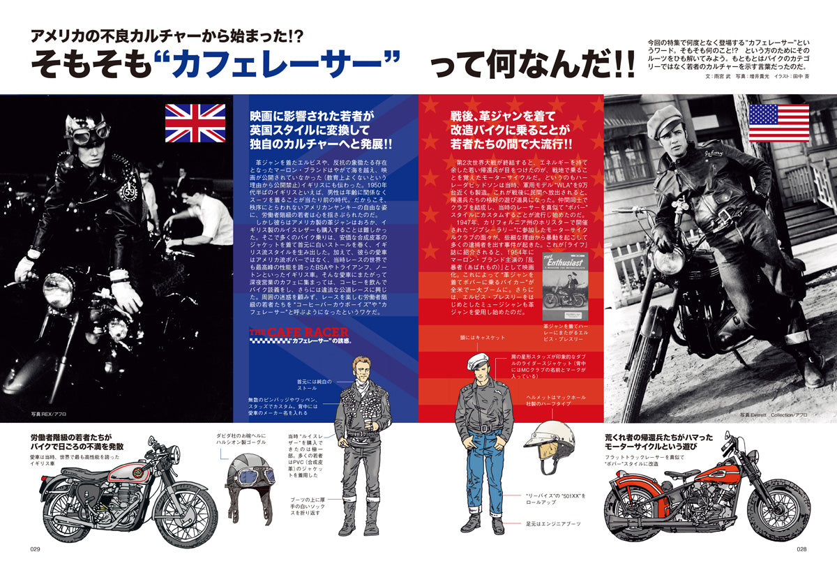 タンデムスタイル 2026年8月号 Vol.279（2026/6/24発売）
