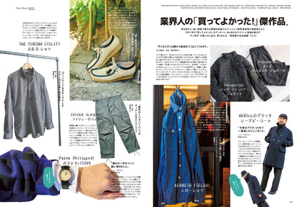 2nd 2022年2月号 Vol.179「業界人の「買ってよかった！傑作品。」（2021/12/16発売）