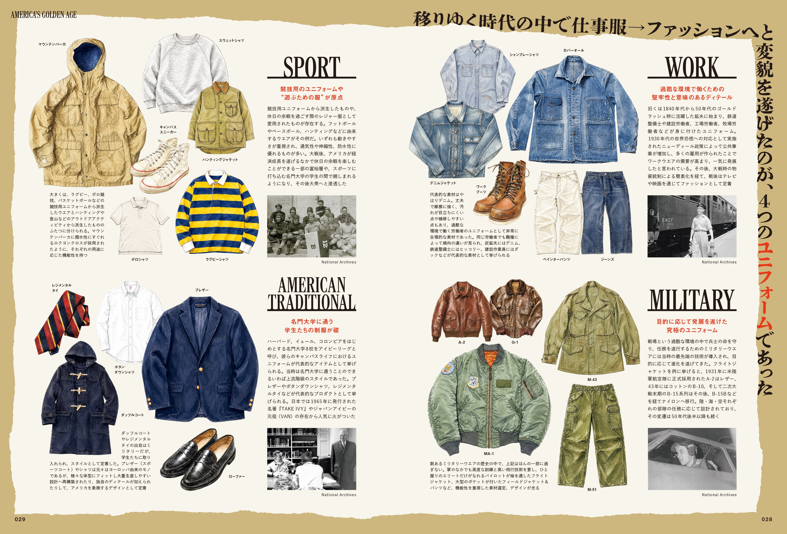 ヴィンテージ★ 講談社KODANSYA16冊セット 2nd – ヘリテージブックストア