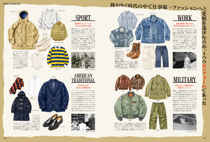 2nd 2026年11月号 Vol.220「BEAMS PLUSのトラッド学」（2026/9/15発売）