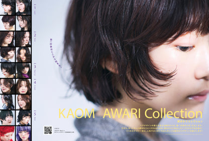 PREPPY 2025年8月号 NO.360【Cover & Special Issue 『アディション』いさな】（2025/7/1発売）