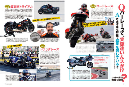 CLUB HARLEY 2026年6月号「ハーレー乗りの素朴なギモン」(2026/5/14発売)