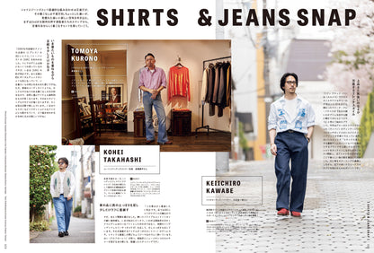 2nd 2026年6月号 Vol.218「シャツとジーパンさえあれば」（2026/4/16発売）