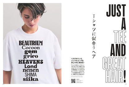 PREPPY 2025年9月号 NO.361【Cover & Special Issue『ユルク』朝日 美月祈】（2025/8/1発売）