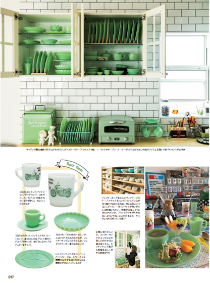 【復刻版】Lightning Archives 「The Fire-King Book」