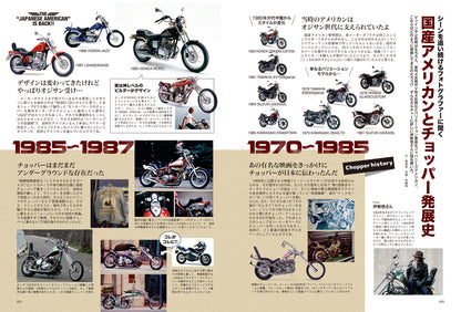 タンデムスタイル 2026年6月号 Vol.278（2026/4/23発売）