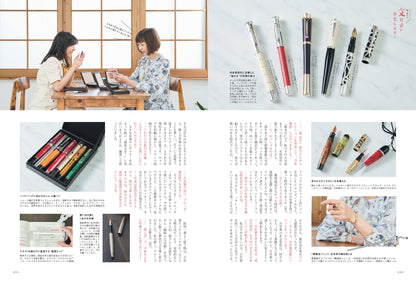 【先着300名様特典】趣味の文具箱 vol.75 2025年10月号「MY ESSENTIAL STATIONERY -欠かせない、日々の相棒- 」（2025/9/11発売）