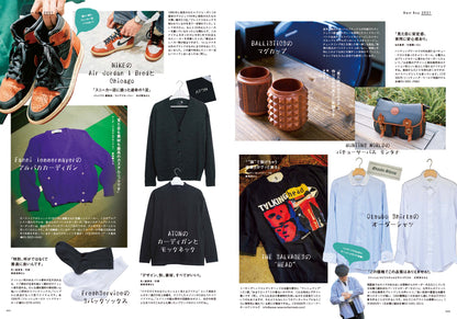 2nd 2022年2月号 Vol.179「業界人の「買ってよかった！傑作品。」（2021/12/16発売）