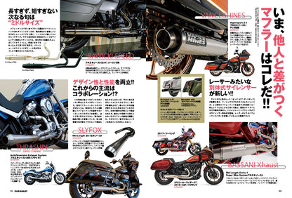 CLUB HARLEY 2024年4月号「2024 THE NEW TREND 鉄馬乗りのトレンドを先どり!!」(2024/3/14発売)