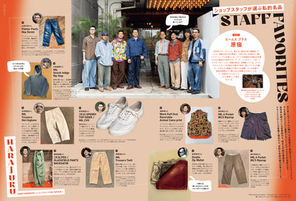 2nd 2026年11月号 Vol.220「BEAMS PLUSのトラッド学」（2026/9/15発売）