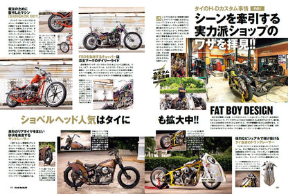 CLUB HARLEY 2024年7月号「MAKE H-D MORE EXCITING カスタム至上主義」(2024/6/14発売)