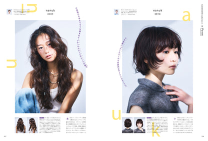 PREPPY 2025年8月号 NO.360【Cover & Special Issue 『アディション』いさな】（2025/7/1発売）