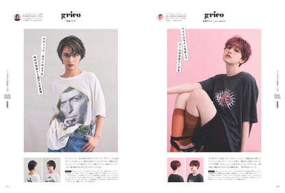 PREPPY 2025年9月号 NO.361【Cover & Special Issue『ユルク』朝日 美月祈】（2025/8/1発売）