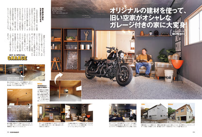 CLUB HARLEY 2026年2月号「オレだけのこだわり空間」(2026/1/14発売)