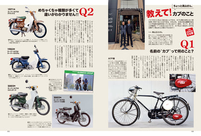 タンデムスタイル 2025年12月号 Vol.275「いま、カブの魅力にハマる人が増殖中!!」（2025/10/23発売）