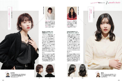 PREPPY 2026年4月号 NO.368【美容師表紙版】（2026/2/28発売）