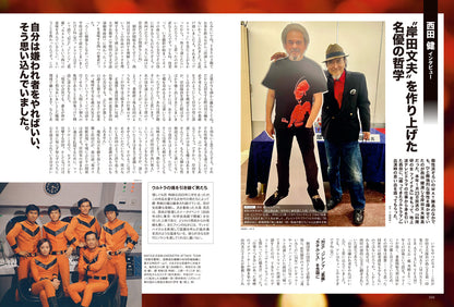 【購入特典あり！】昭和40年男 2026年8月号 Vol.98（2026/7/10発売）